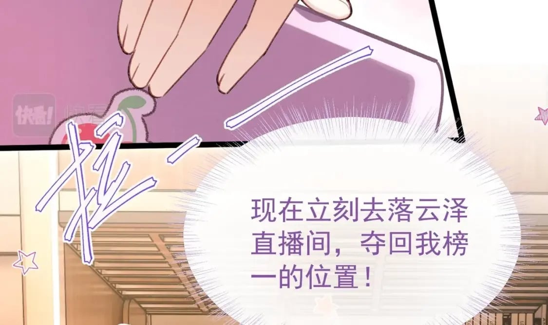 第5话  某人可真受欢迎104