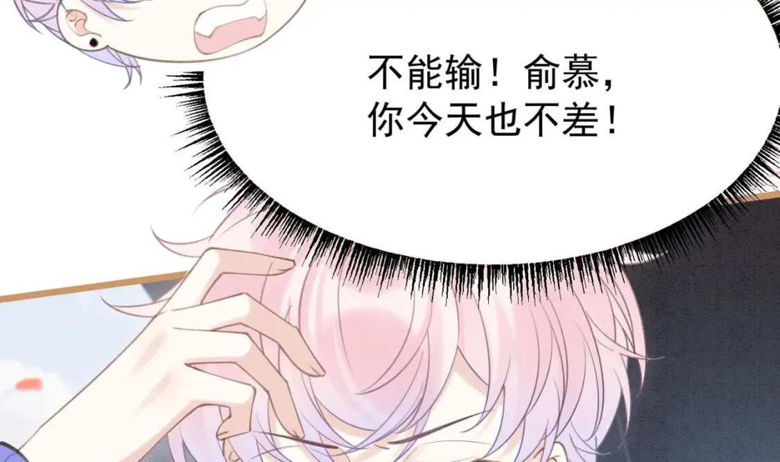 第3话  我们是一起的89