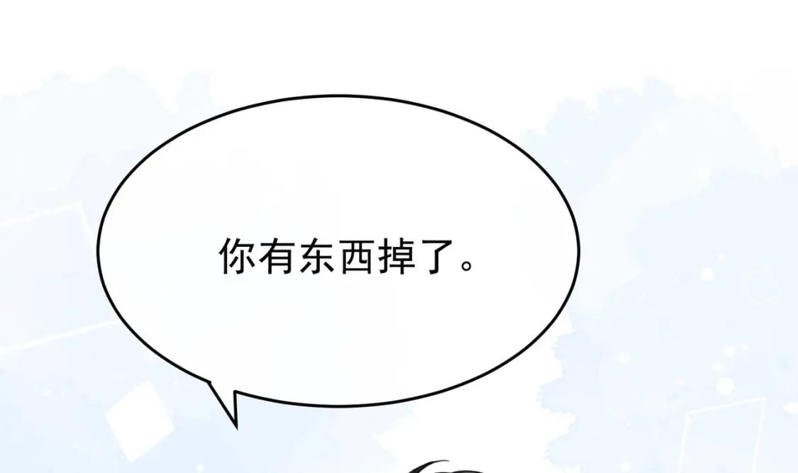 第11话  蓄谋已久6