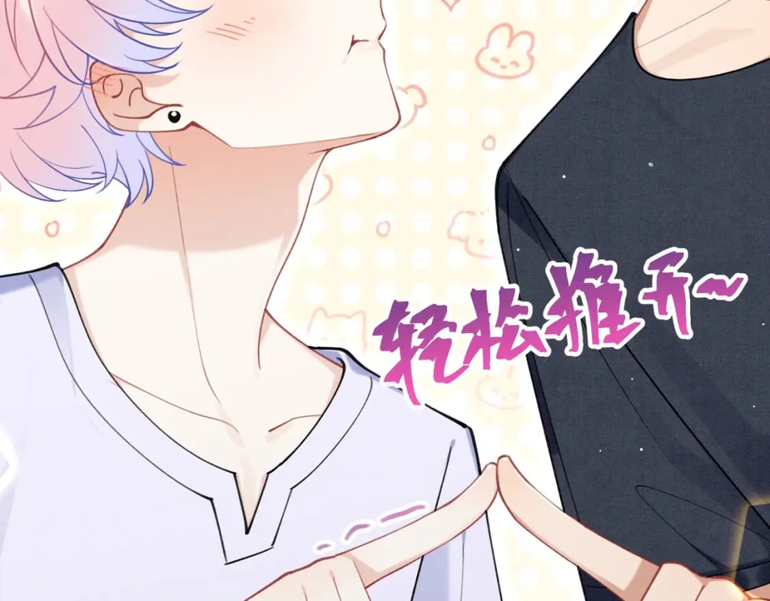 第8话  又不是没见过86