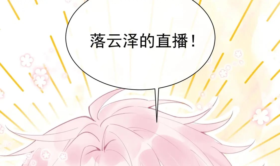 第1话  大神和冤家18