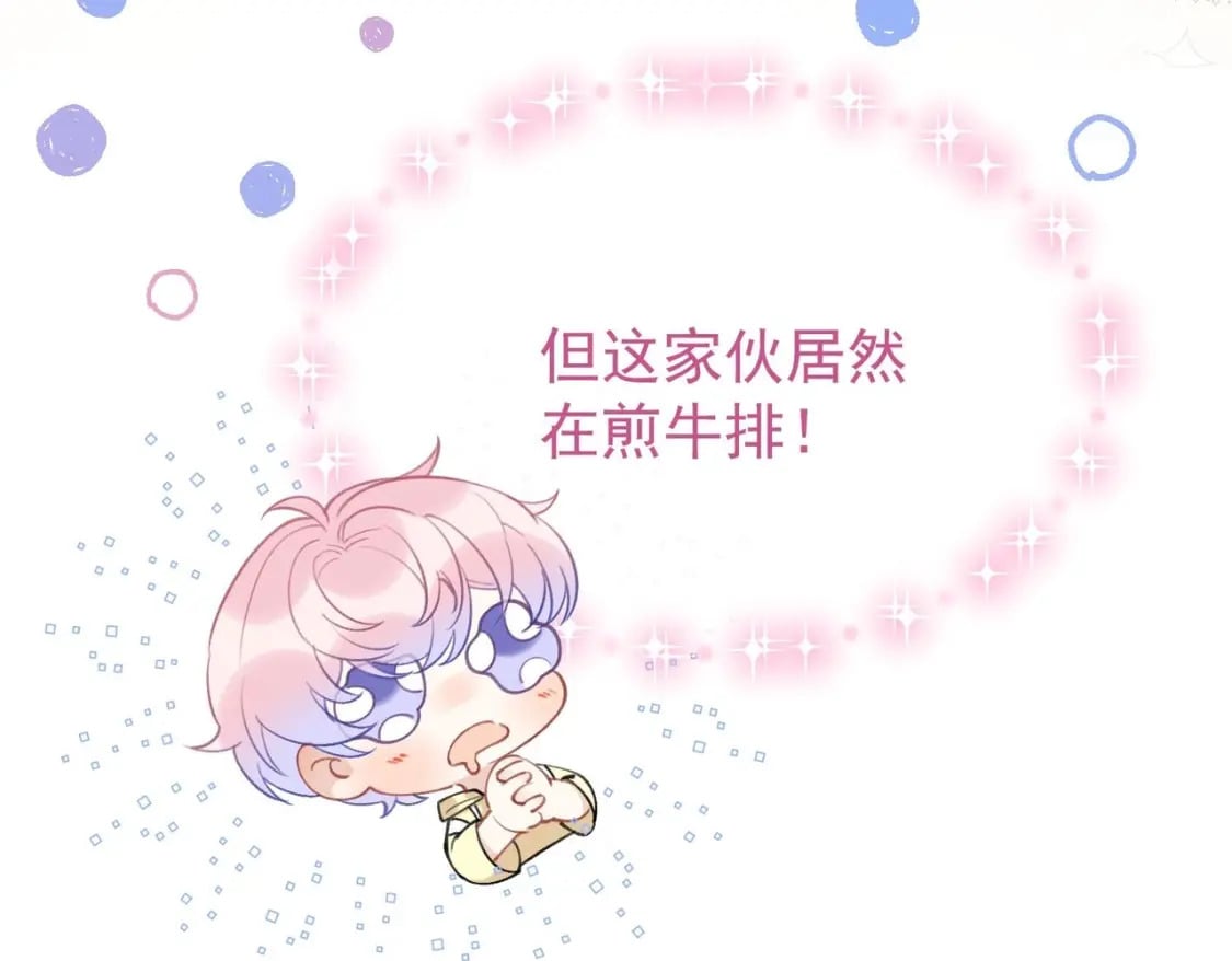 第11话  蓄谋已久100