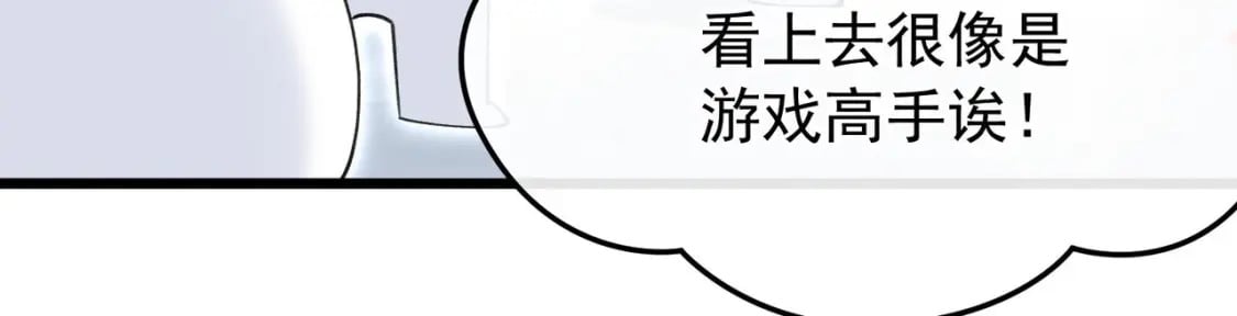 第13话  要比吗？61