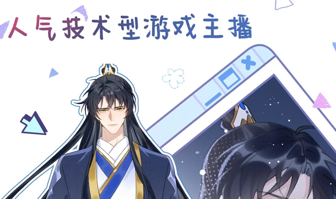 第0话 人物介绍14