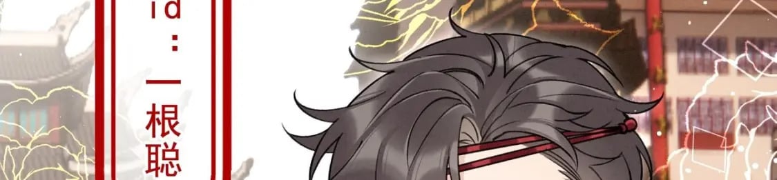 第13话  要比吗？97