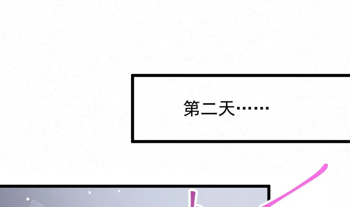 第11话  蓄谋已久70
