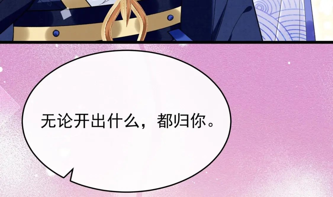 第7话  会报答你的136