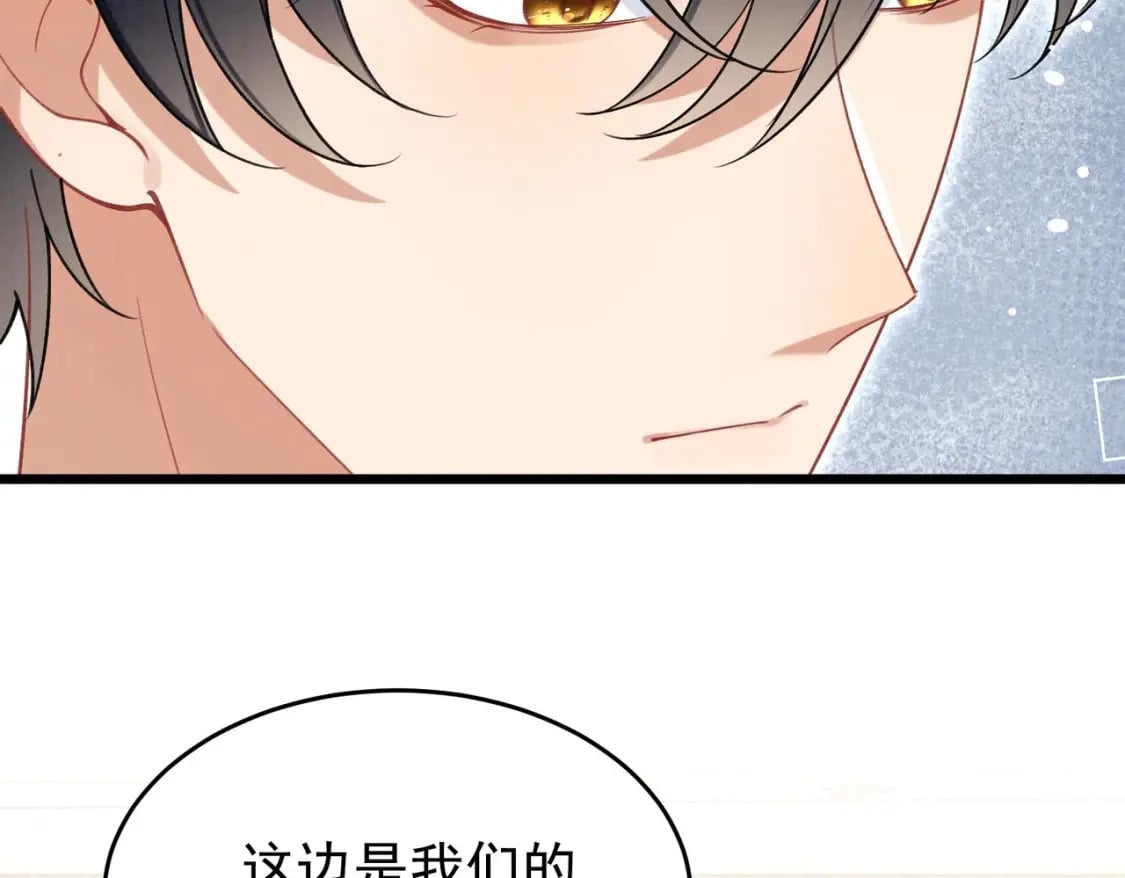 第13话  要比吗？14