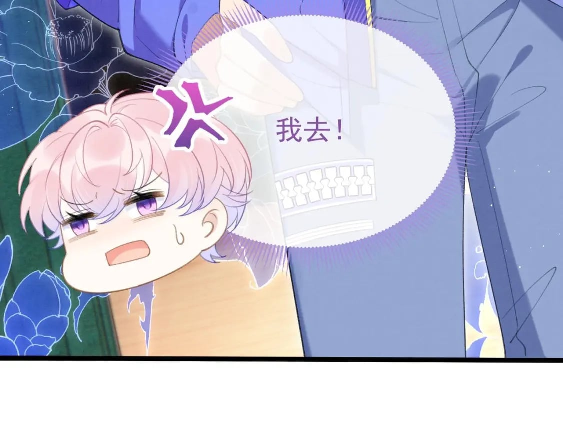 第4话  帅哥太多了122