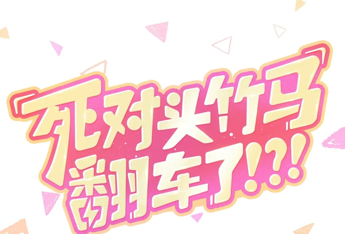 第0话 人物介绍22