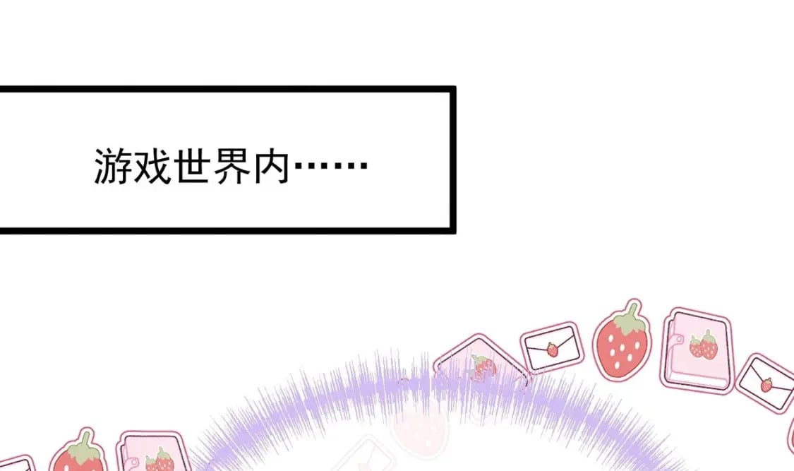 第13话  要比吗？70