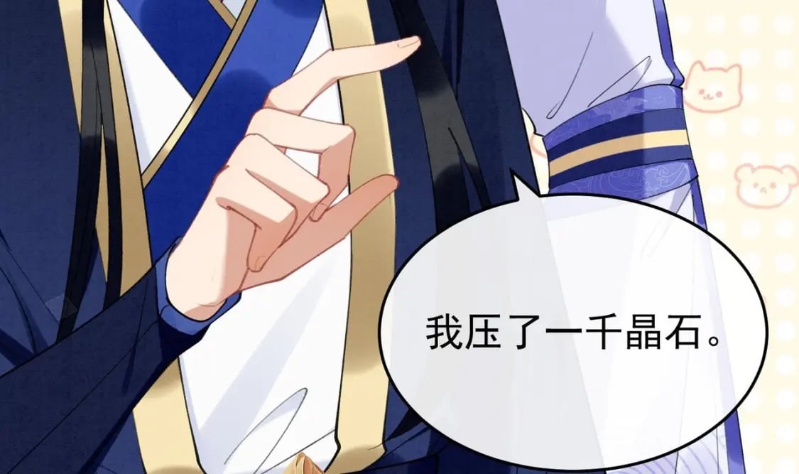 第7话  会报答你的135
