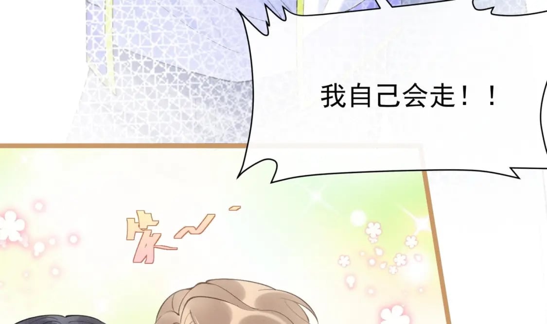 第3话  我们是一起的62