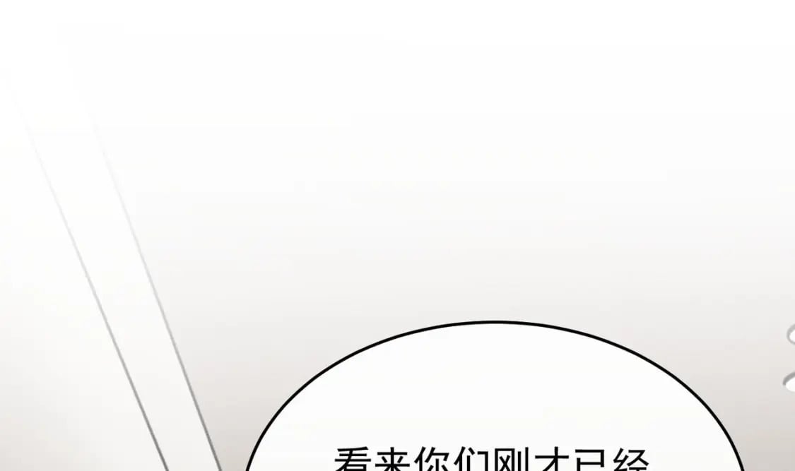 第5话  某人可真受欢迎82