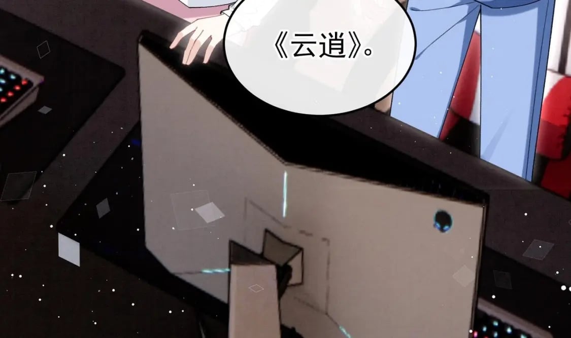第13话  要比吗？57