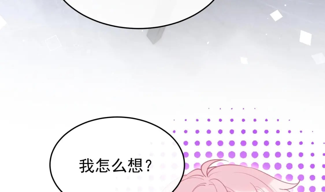 第12话  你怎么想的37