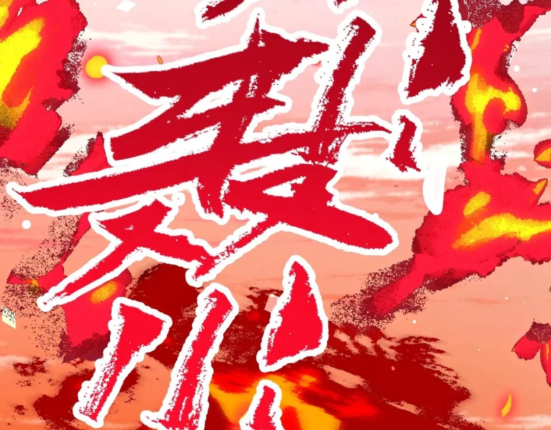 第7话  会报答你的122