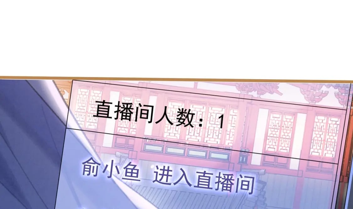 第1话  大神和冤家33