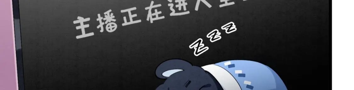 第5话  某人可真受欢迎113