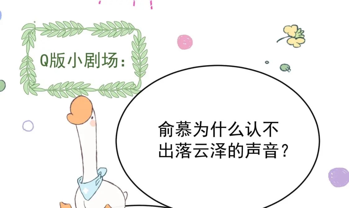 第11话  蓄谋已久107