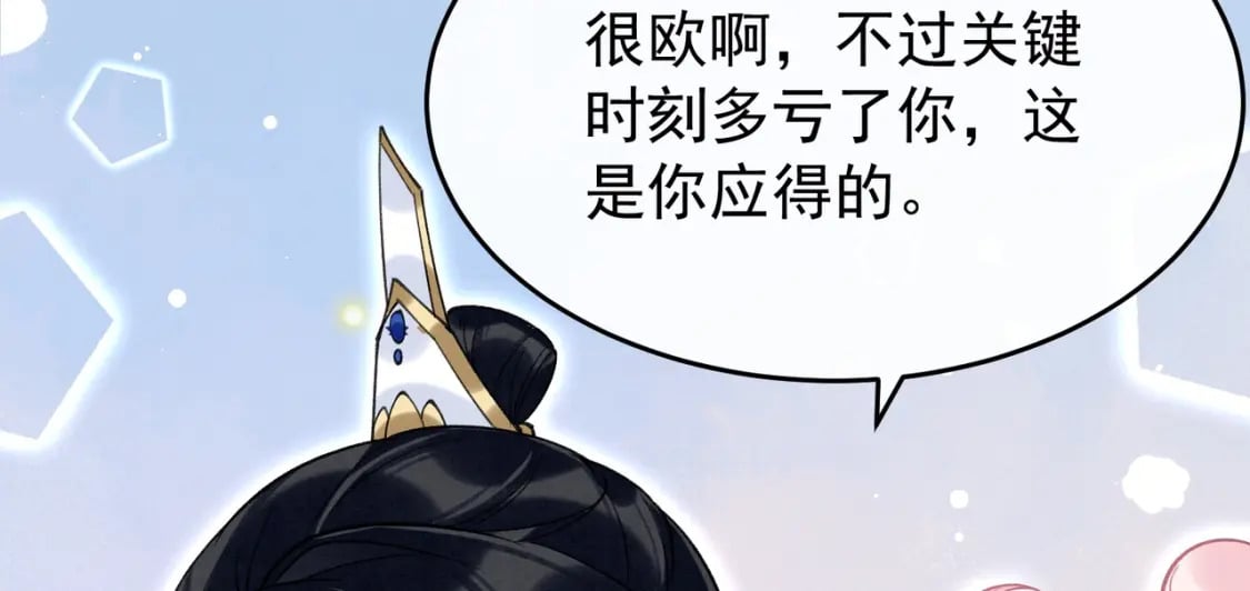 第8话  又不是没见过13