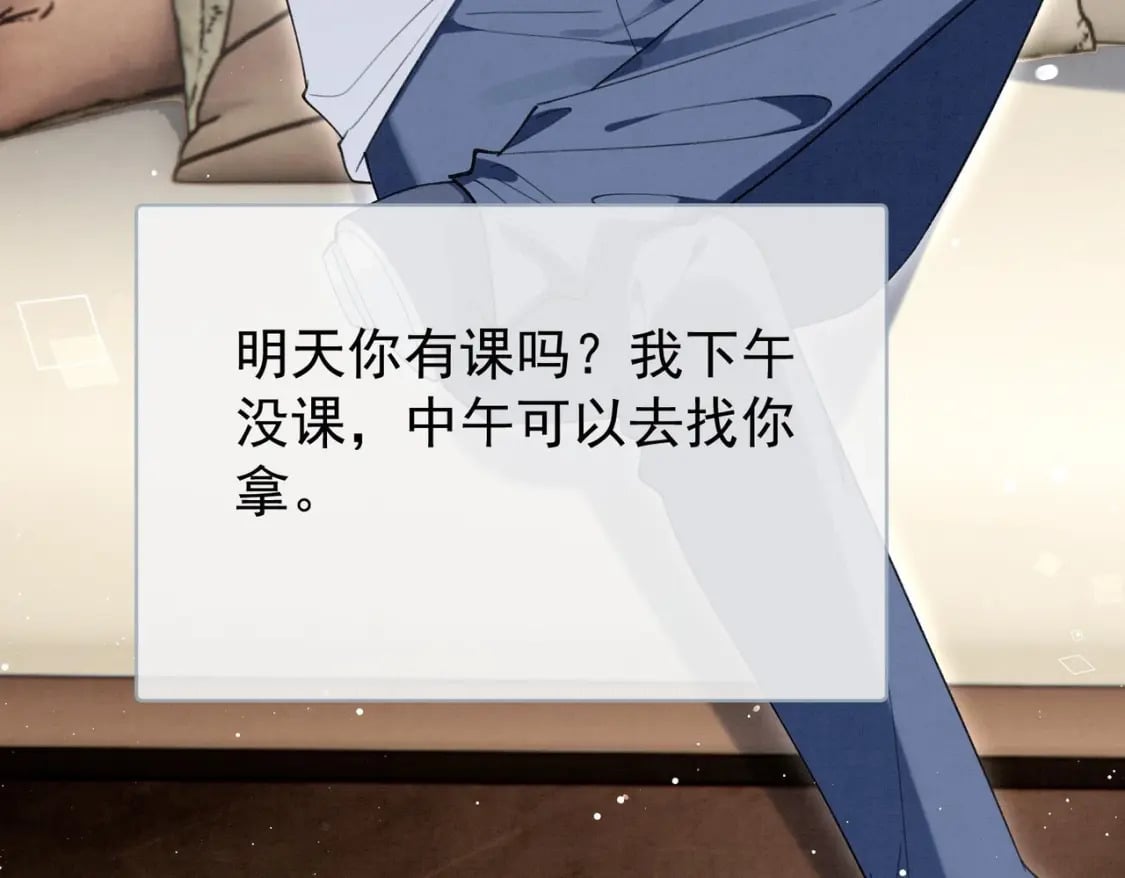 第11话  蓄谋已久64