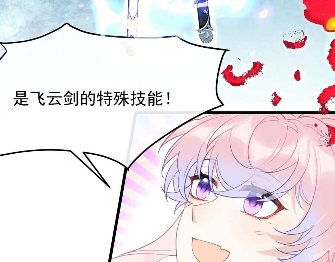 第7话  会报答你的108