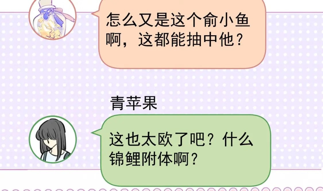 第6话  主动上门63