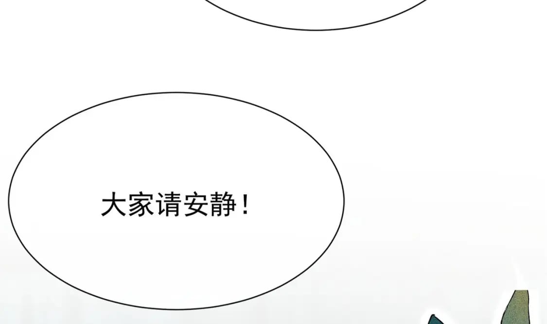 第4话  帅哥太多了91