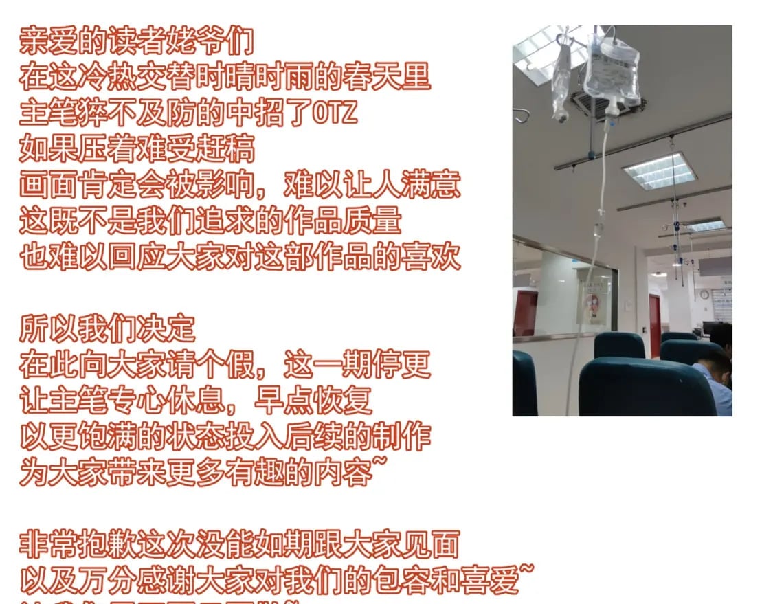 请假条0