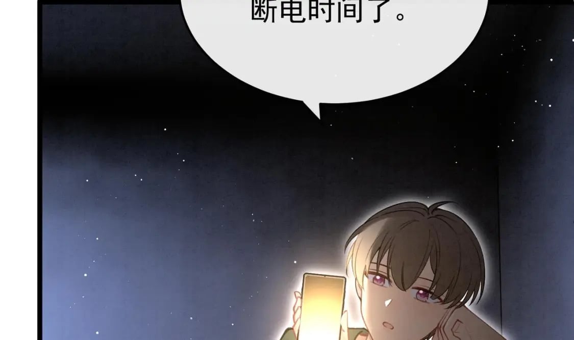 第6话  主动上门68
