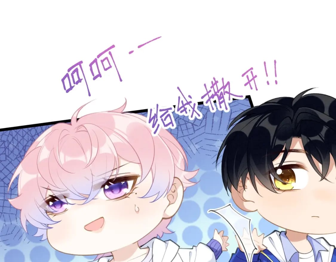 第4话  帅哥太多了6