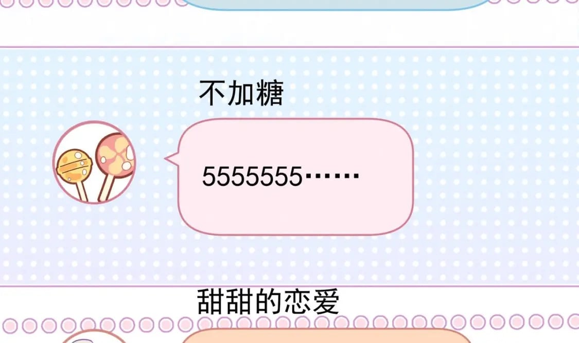 第6话  主动上门62