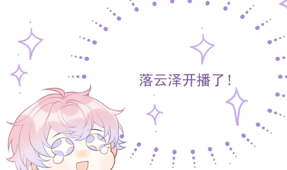 第6话  主动上门18