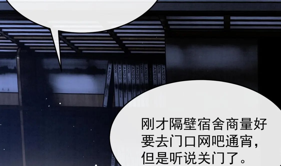 第6话  主动上门71