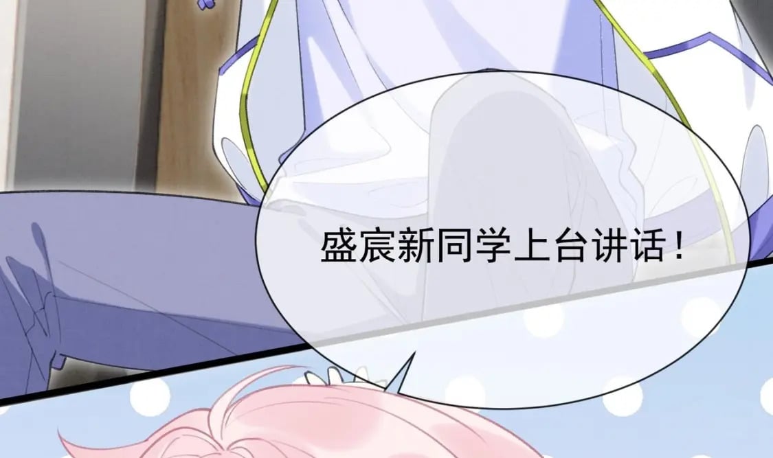 第4话  帅哥太多了117