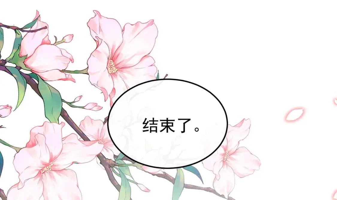 第7话  会报答你的126