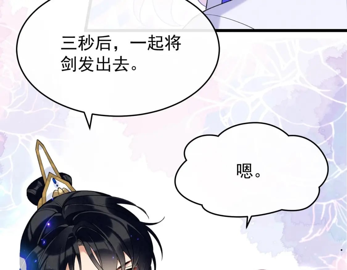 第7话  会报答你的110