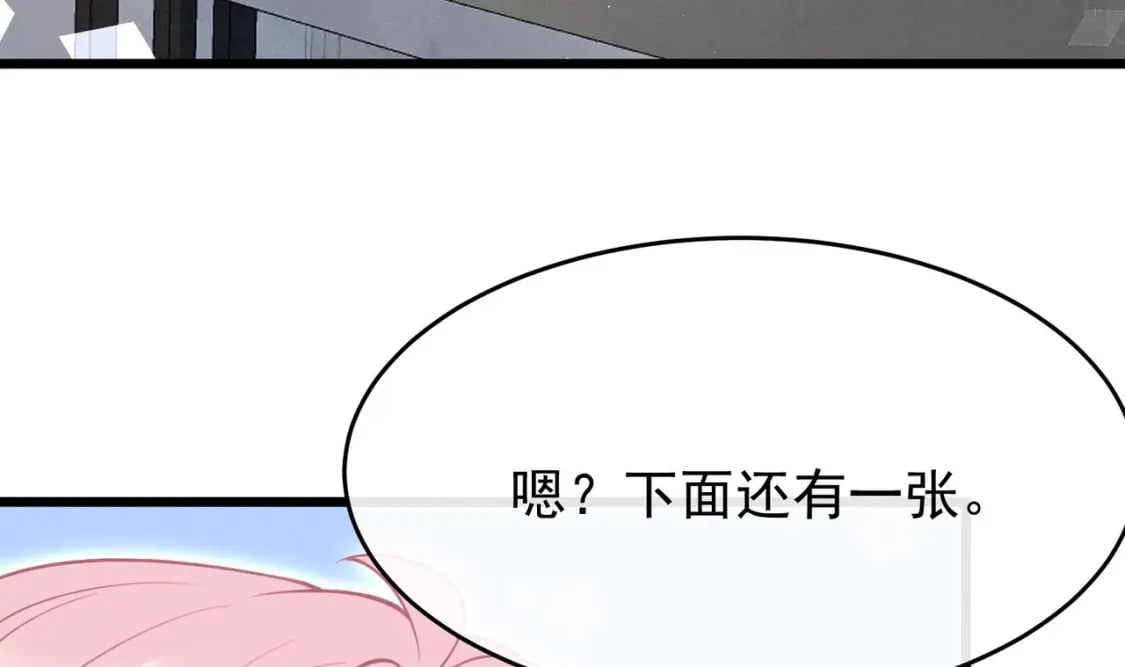 第10话  这位“同学”21