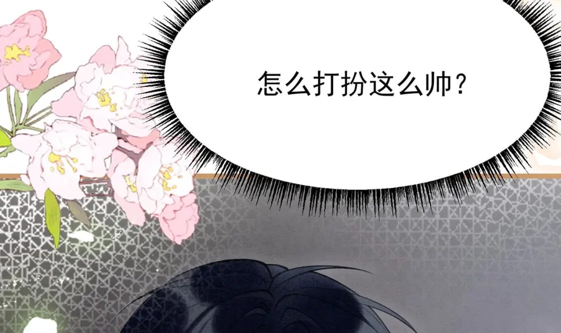 第3话  我们是一起的84