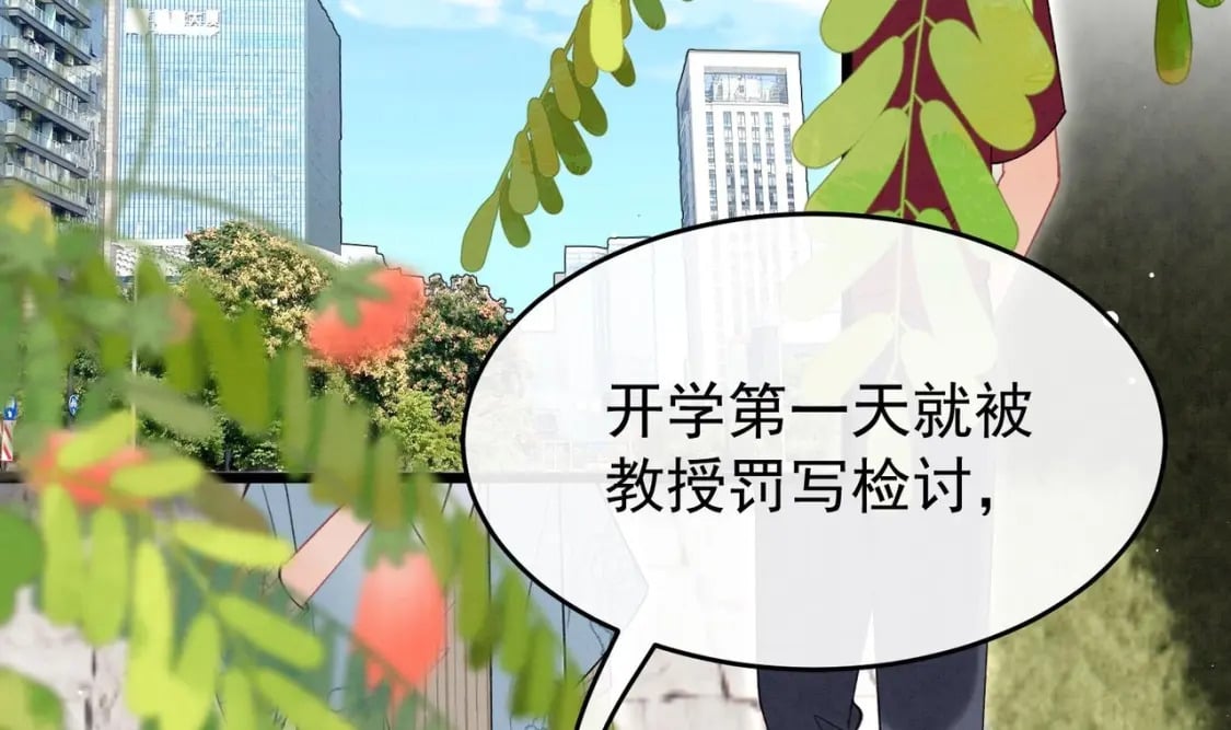 第10话  这位“同学”36