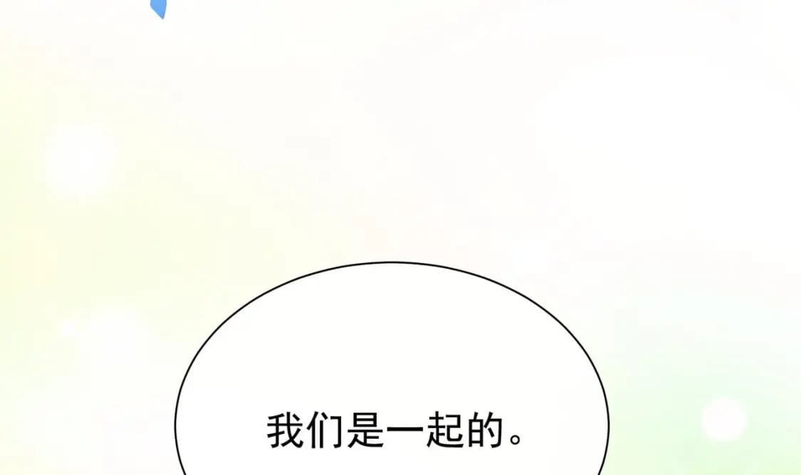 第3话  我们是一起的135