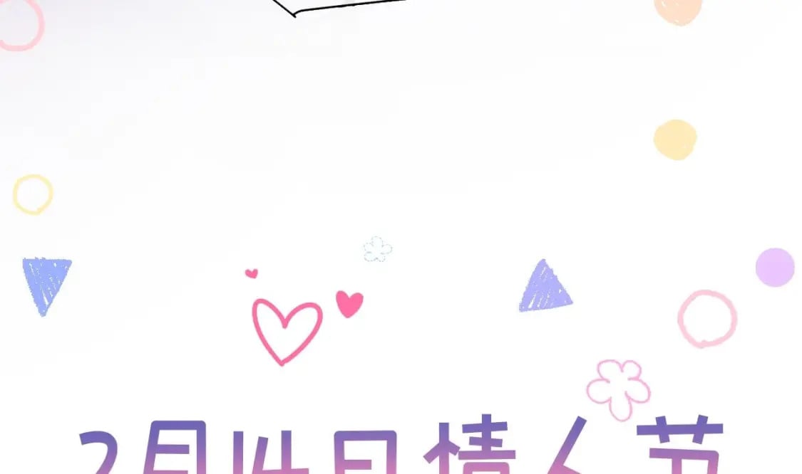 第0话  预告来啦31