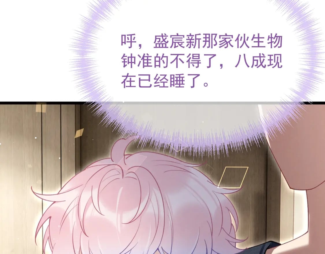 第8话  又不是没见过31