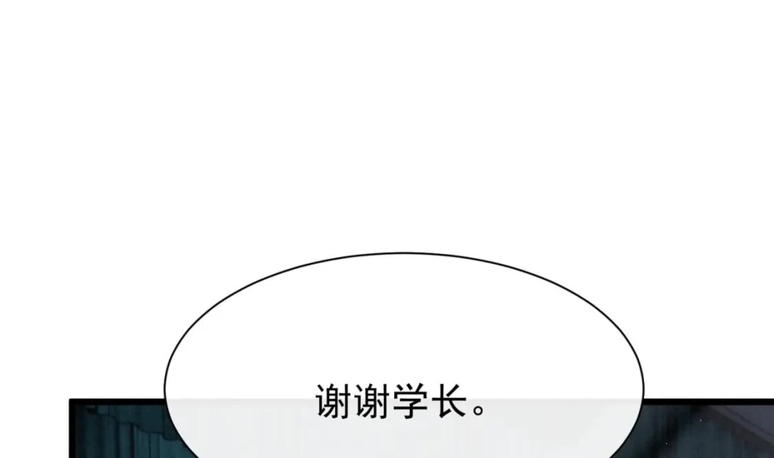 第5话  某人可真受欢迎6