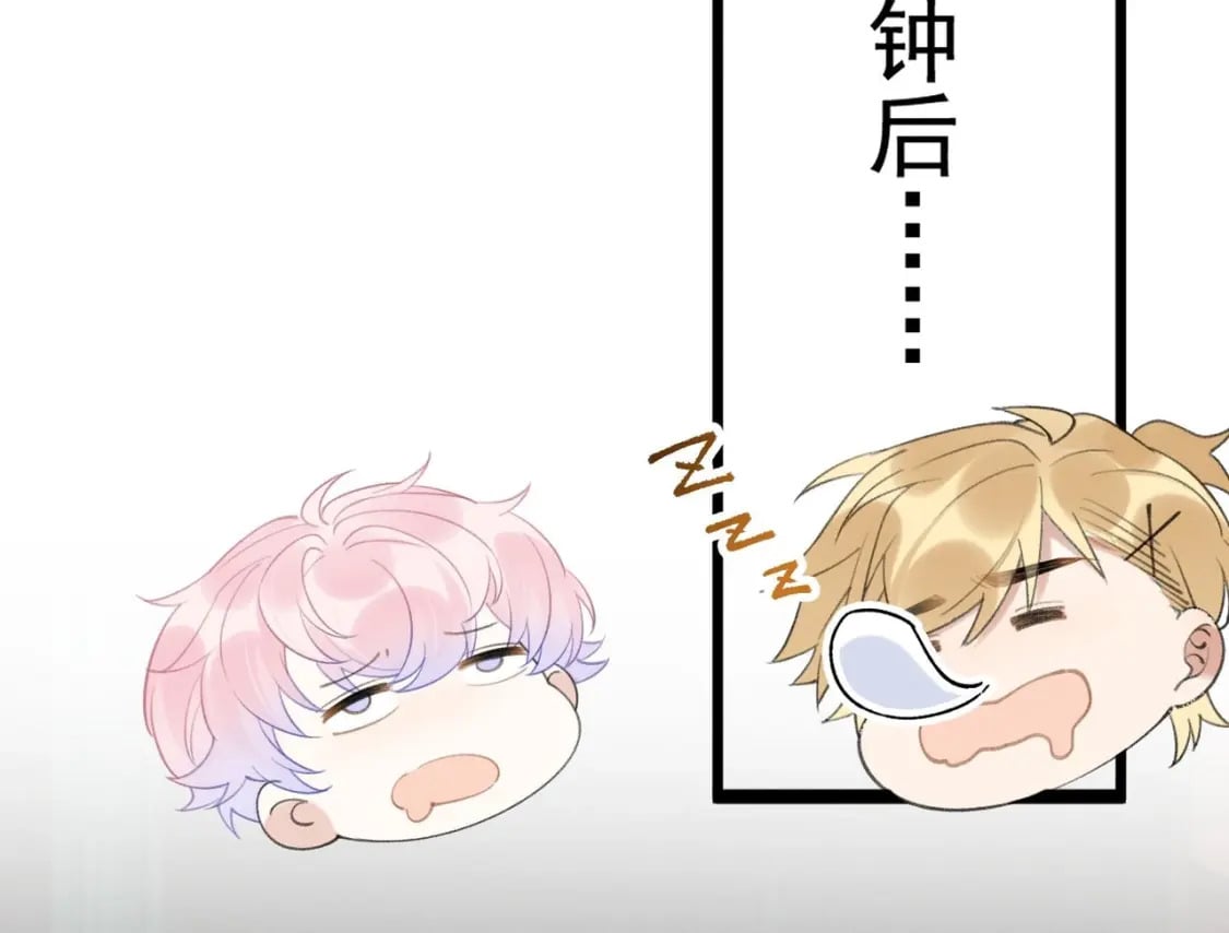 第4话  帅哥太多了110