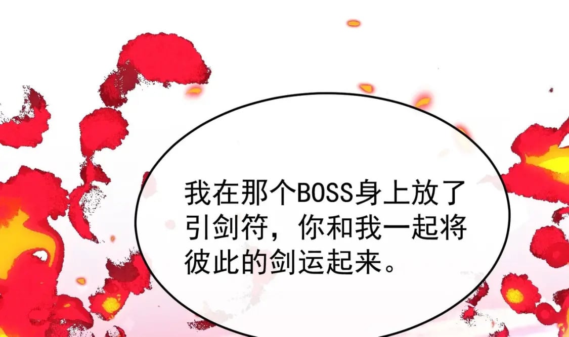 第7话  会报答你的102