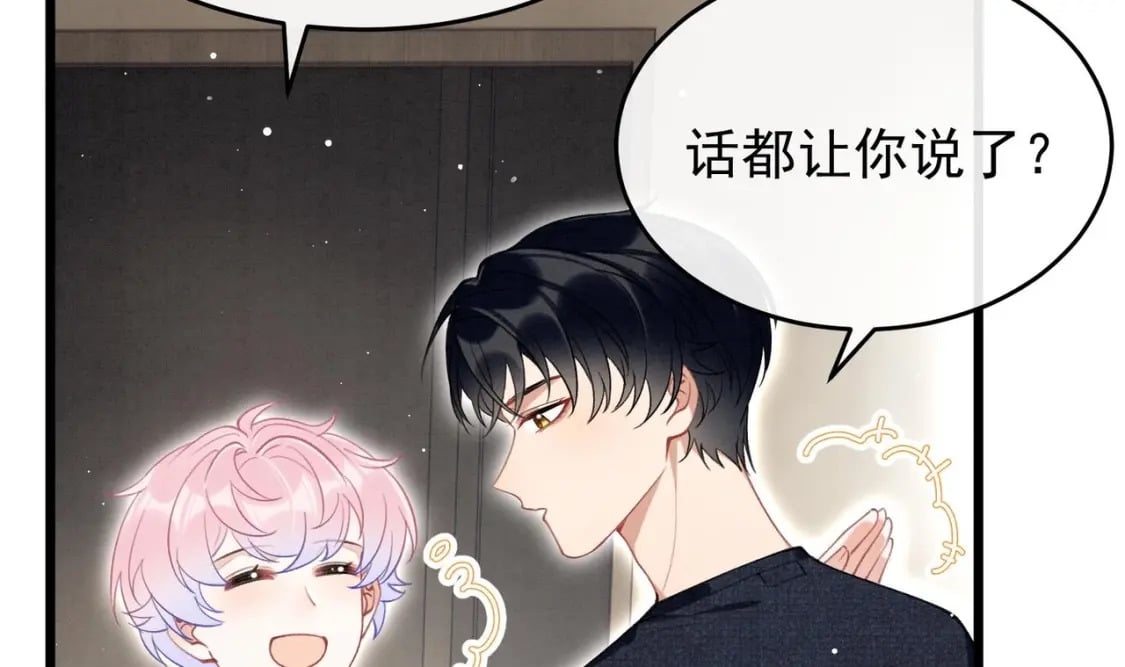 第7话  会报答你的7