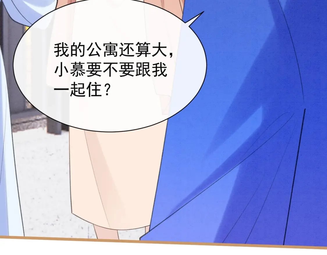 第3话  我们是一起的52