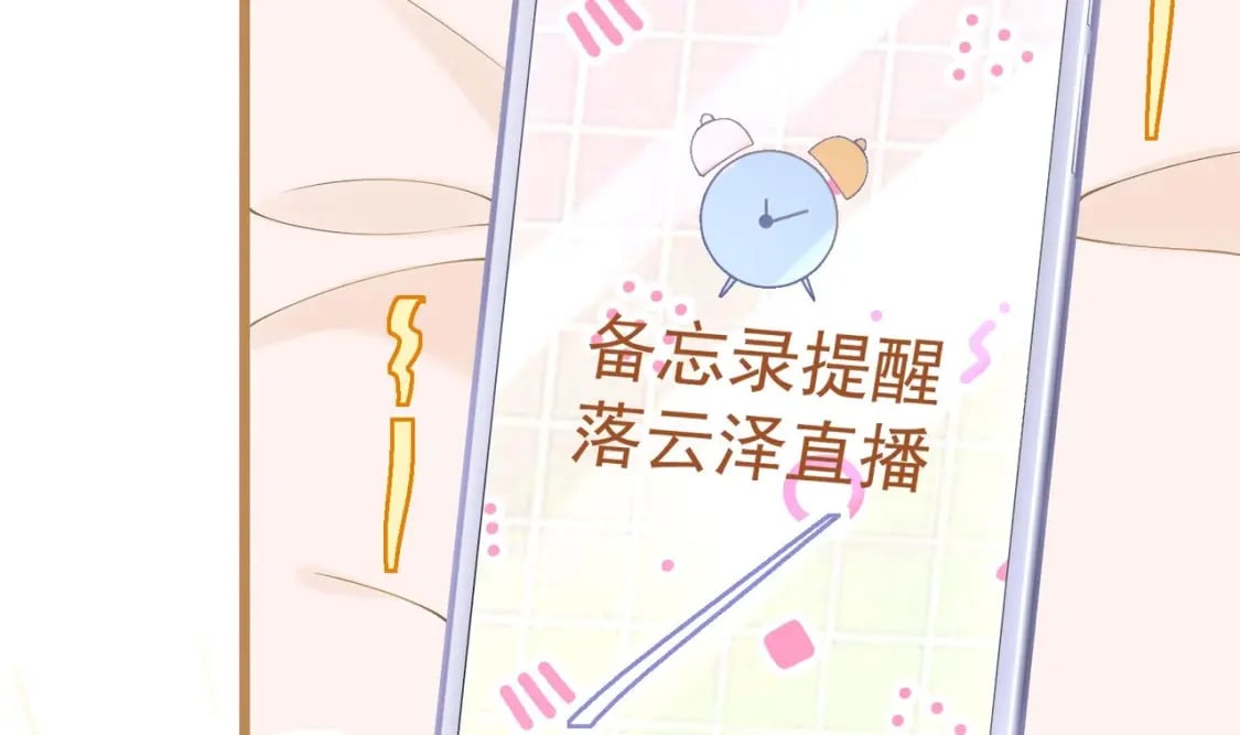 第1话  大神和冤家16